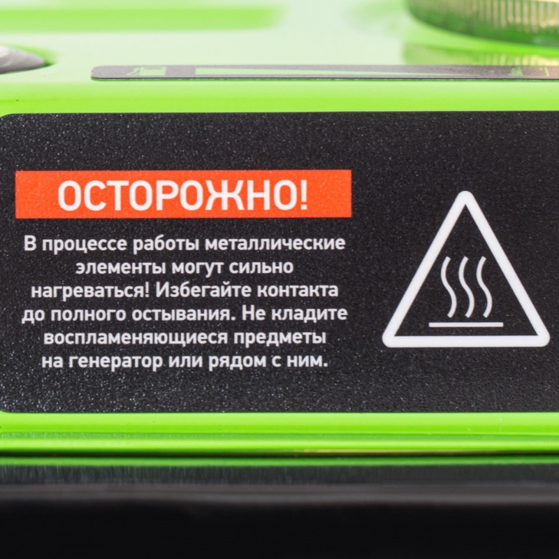 Бензиновый генератор Сибртех БС-1200, 94541 в Кинешме