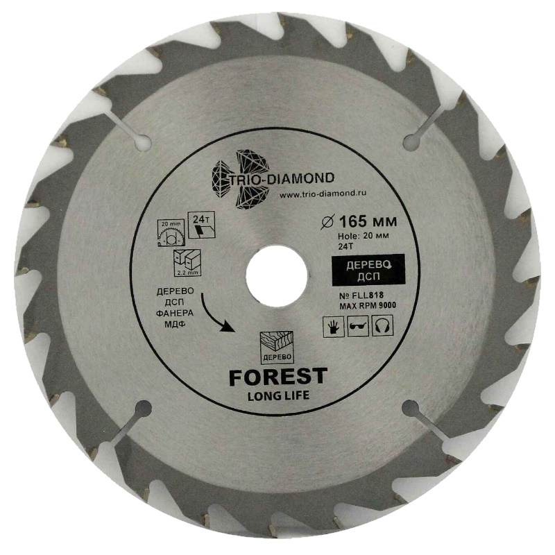Диск пильный Trio-Diamond FLL818 1652024Т 434₽