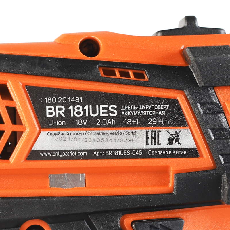 Аккумуляторная дрель-шуруповерт Patriot BR 181UES 180201481 (макс диаметр сверления металла 8 мм)