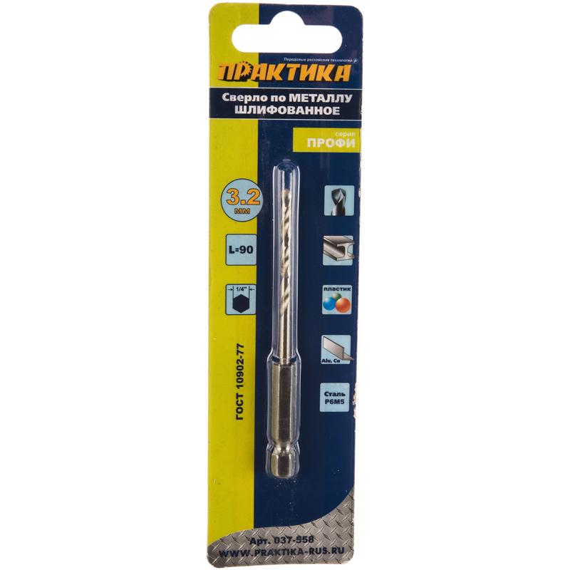 Сверло по металлу Практика Профи 037-558, HEX 1/4", 3.2х90 мм в Туле