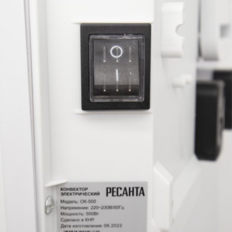 Электрический обогревательный конвектор Ресанта ОК-500 67/4/9 малой мощности  в Вологде