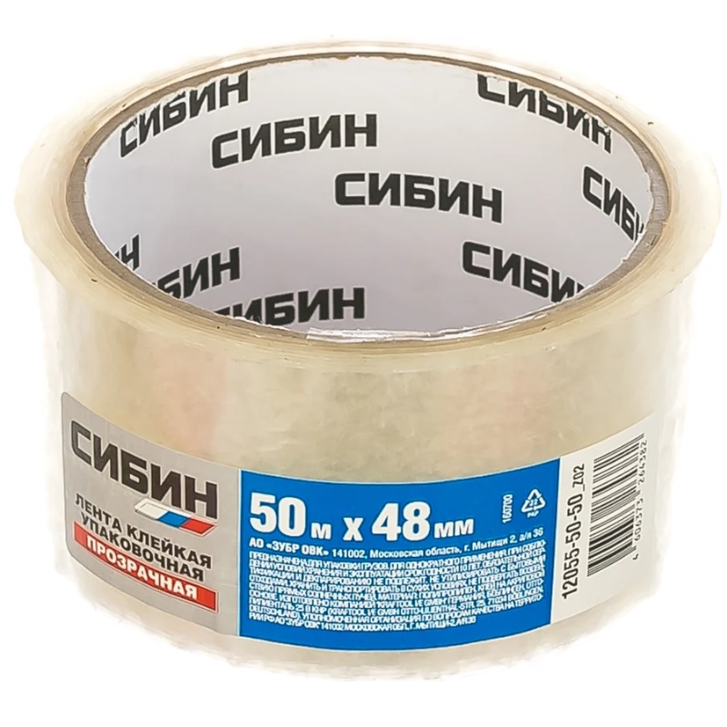 Клейкая лента Сибин 12055-50-50_z02 прозрачная 48ммх50м 82₽