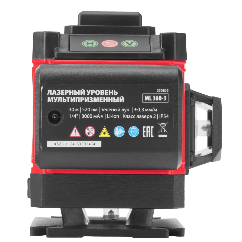 Лазерный уровень 350835, м-призм.  30 м, акк. Li 3000 мАч, состоит из 2 частей в Твери