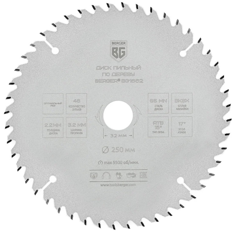 Диск пильный по дереву и ДСП Berger BG BG1662, оптимальный рез, 250x32/30/25.4/20x48z, 3.2/2.2 мм, ATB 15°, ат.17°