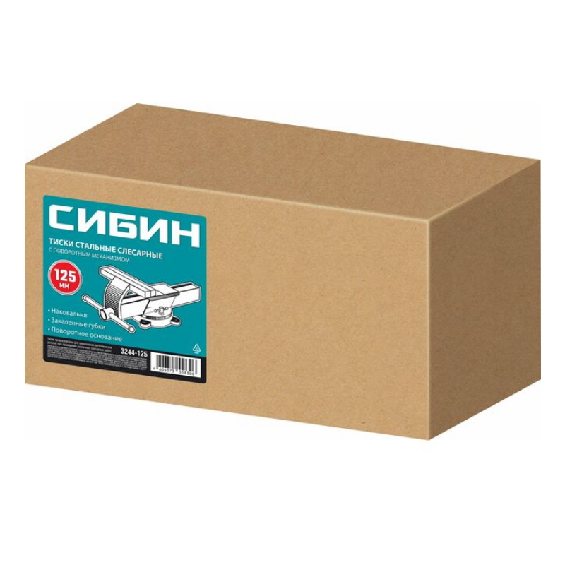 Стальные слесарные тиски Сибин 3244-125, 125 мм  в Иваново