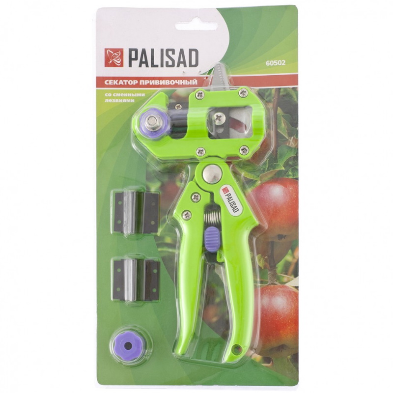 Секатор для прививки растений Palisad 60502 (215 мм, сменные ножи) в Костроме