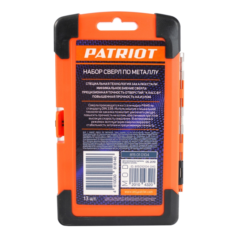 Набор сверл по металлу Patriot 815010104 (быстрорежущая сталь, 13 шт: 1,5-6,5мм, в пластиковом боксе) во Владимире