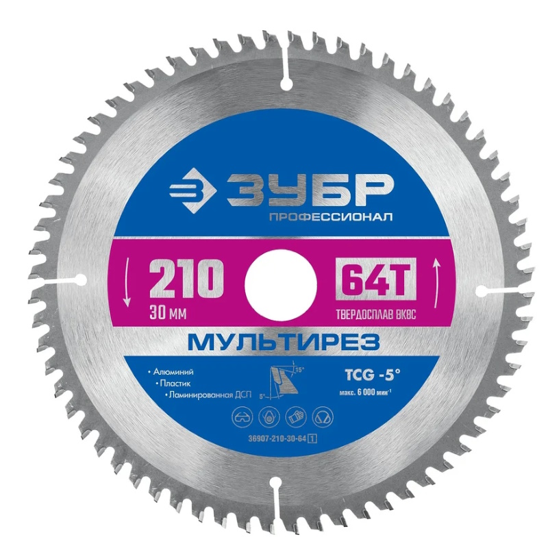 Пильный диск по алюминию Зубр Профессионал Мультирез 36907-210-30-64 210 x 30 мм 64Т 1562₽