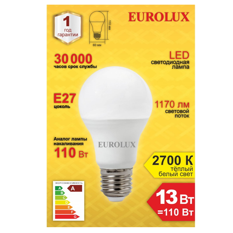 Лампа светодиодная Eurolux LL-E-A60-13W-230-2,7K-E27 в Туле