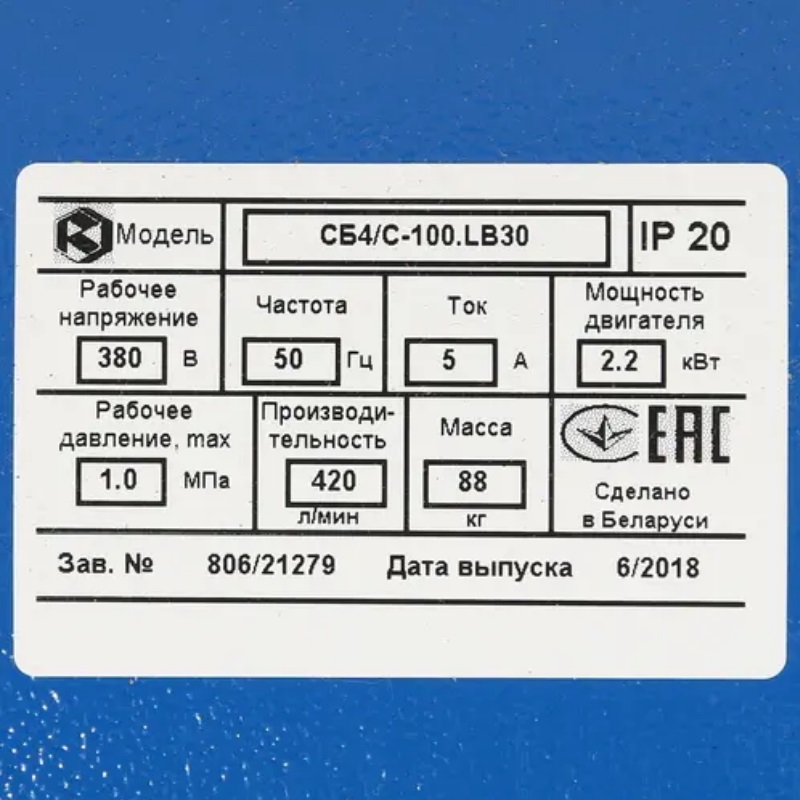 Компрессор ременной Remeza СБ4/С-100.LB30