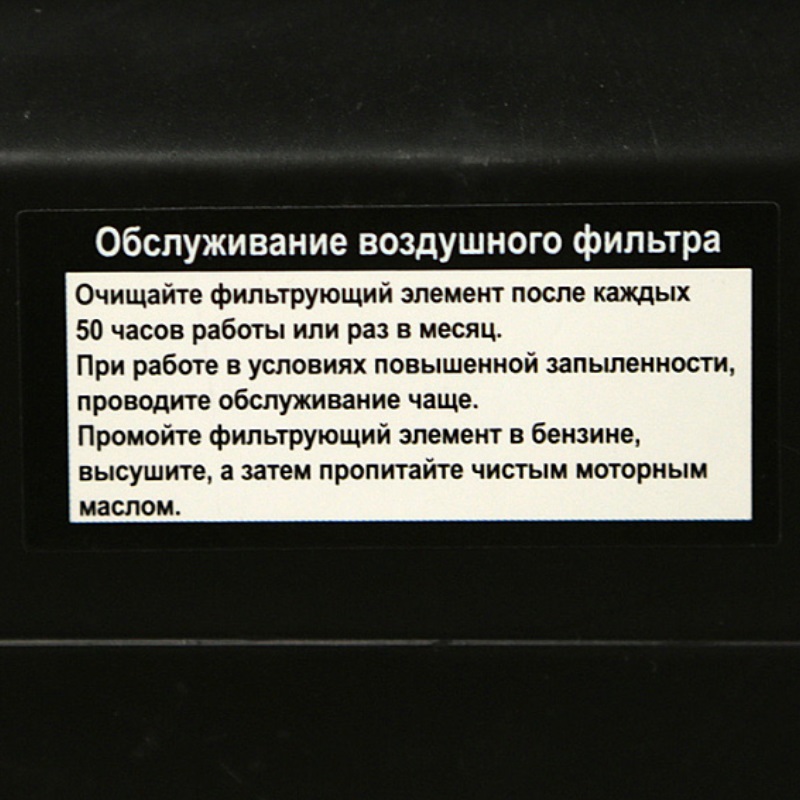 Двигатель бензиновый Sturm GE168-19Q (6,5 л.с., 4-тактный, хвостовик 19 мм Q-type) в Туле