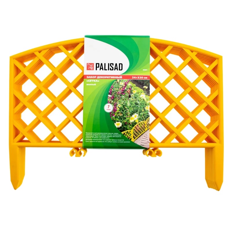 Забор декоративный Palisad "Сетка" 65001, 24х320 см, желтый