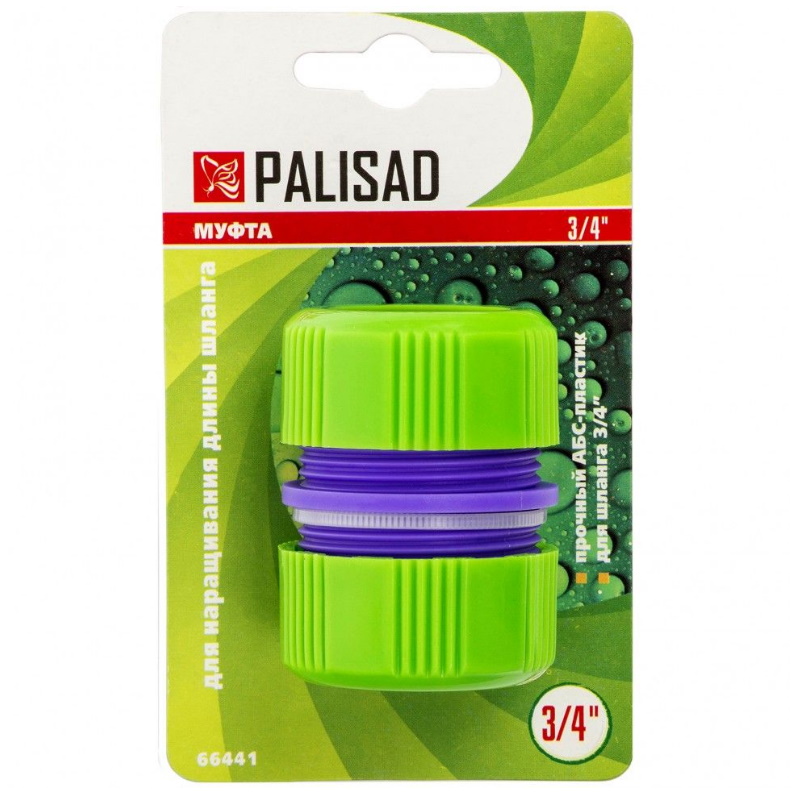 Муфта ремонтная PALISAD 3/4" 66441 в Ярославле