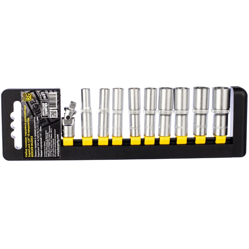 Набор удлиненных торцевых головок Berger BG BG2033, 1/4, SuperLock, 10 штук  в Переславле