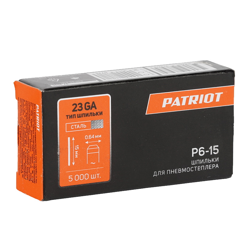 Шпильки Patriot P6-15 830902161, для пневмостеплера ASG200, 5000 шт в Угличе