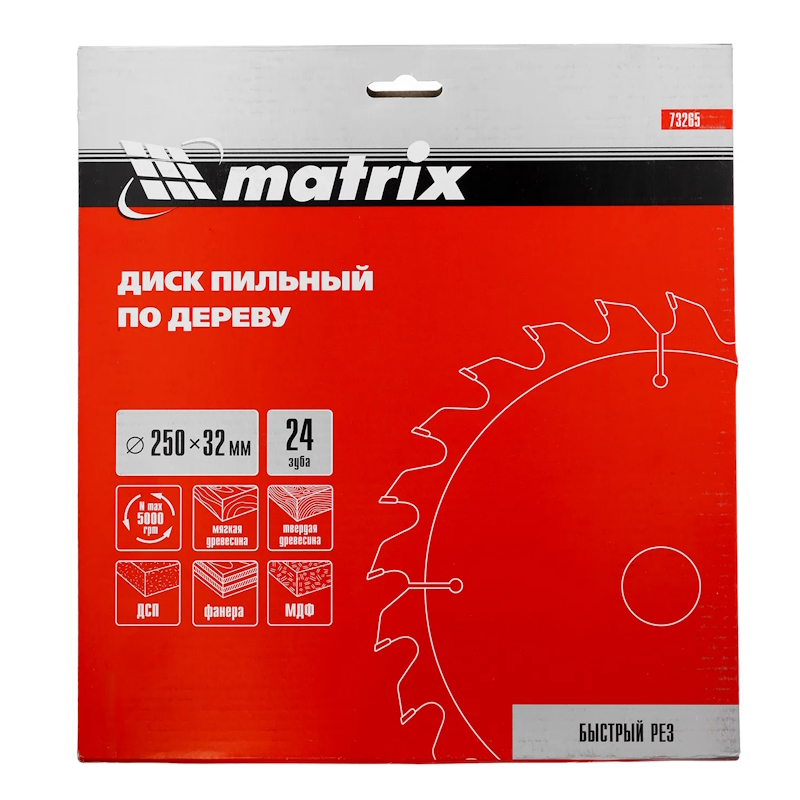 Пильный диск по дереву Matrix 73265, ф250 х 32 мм, 24 зуба в Угличе