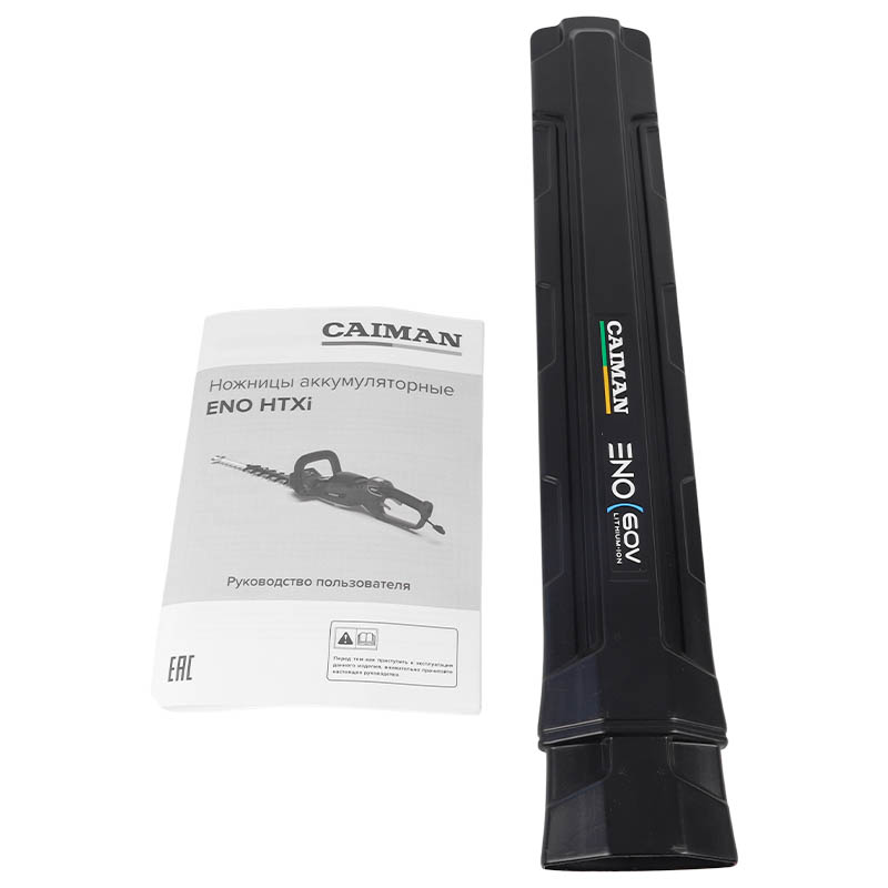 Ножницы аккумуляторные Caiman ENO HTXi, 60V, 64 см (без аккумулятора и зарядного устройства) в Угличе