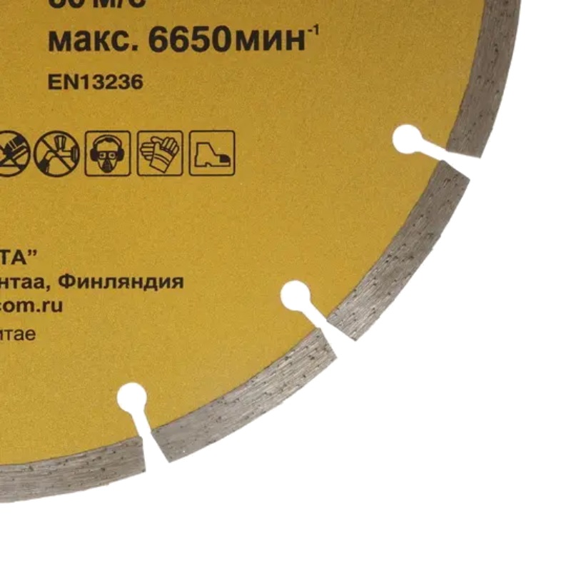 Диск алмазный Makita B-28123 (230х22,2 мм) в Александрове