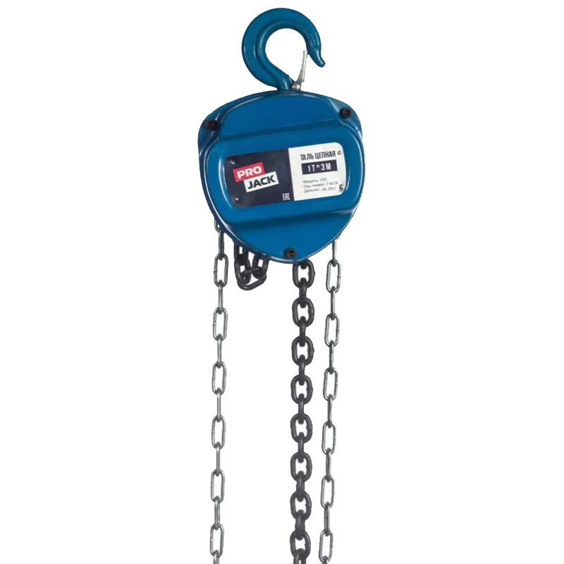 Таль цепная Pro Jack HSC 2Т*6М в Костроме