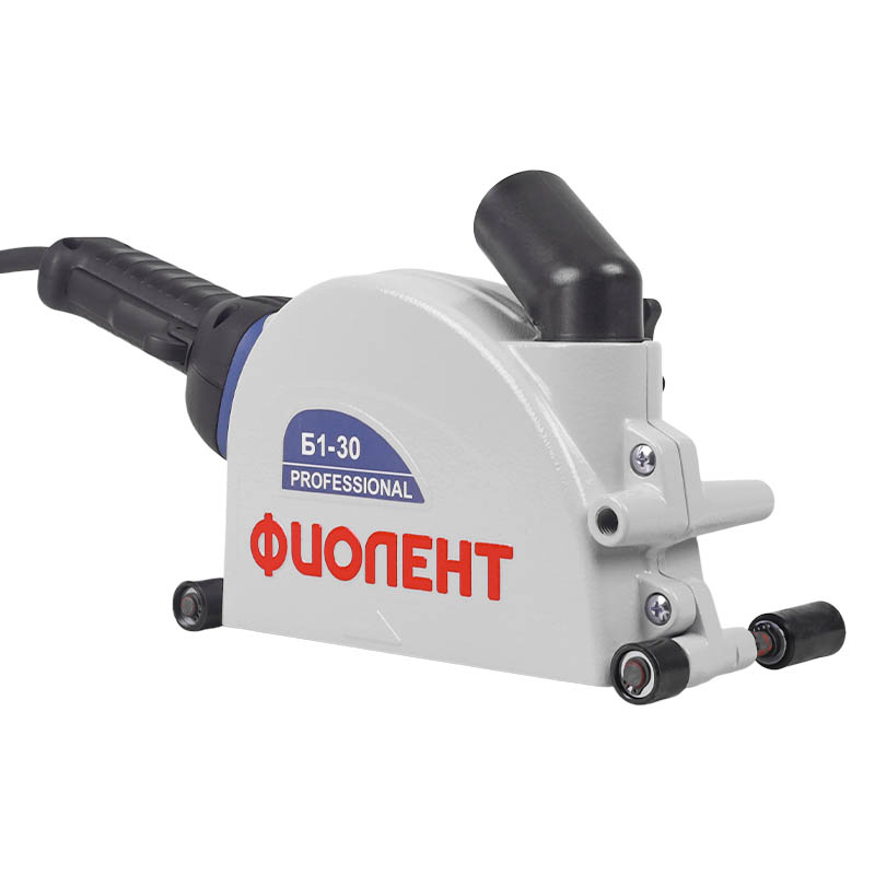 Штроборез Фиолент Б1-30 (ширина паза 30 мм, глубина пропила 30мм, возможность подключения к пылесосу)