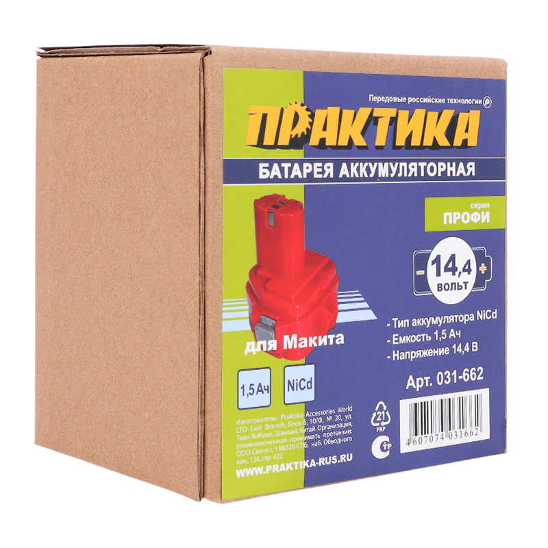 Аккумулятор Практика 031-662 (совместим с брендом Makita, 14.4В, ni-cd)