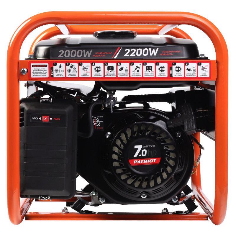 Бензиновый генератор Patriot Max Power SRGE 2500, 474103130 во Владимире