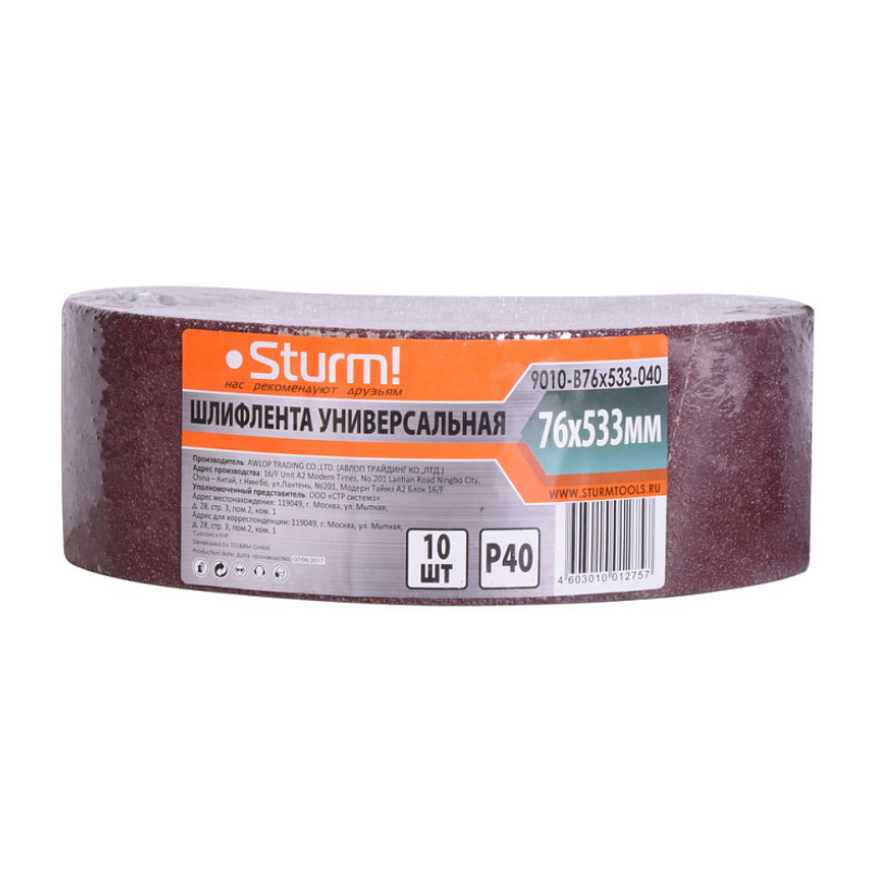 Шлифлента Sturm 9010-B76x533-040  76x533мм, Р40, 10 шт в Туле