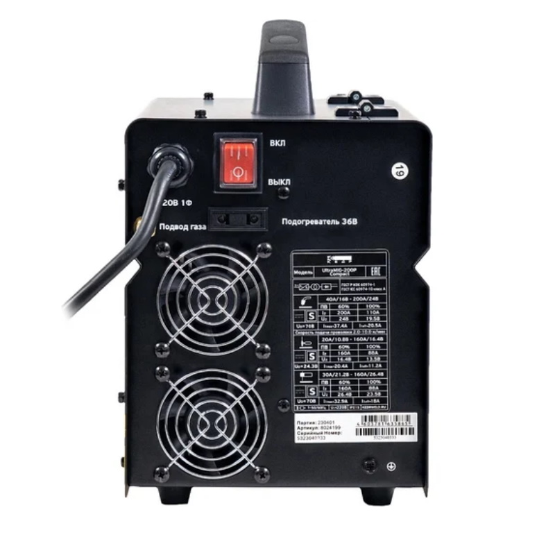 Полуавтомат Кедр UltraMIG-200P Compact 8024199 220В 20-200А