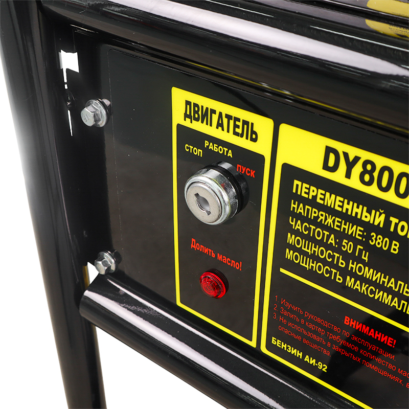 Бензиновый генератор Huter DY8000LX-3 в Нижнем Новгороде