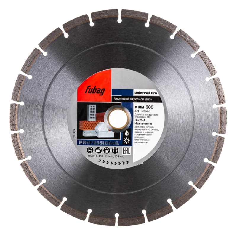 Алмазный отрезной диск Fubag Universal Pro 300x30/25.4 мм 12300-6