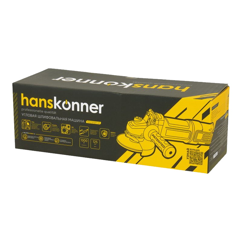 Угловая шлифмашина (болгарка) Hanskonner HAG13125TJE, 125 мм, 1300 Вт в Александрове