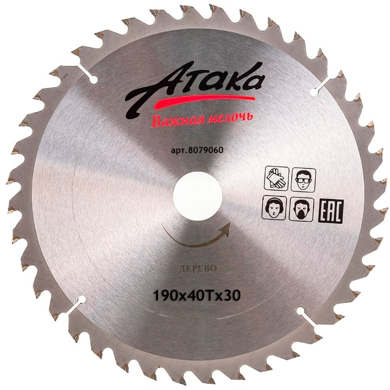 Диск пильный Атака 1904030 дерево 1017₽
