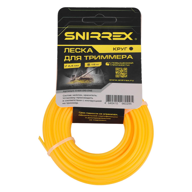 Леска триммерная Snirrex "Круг" 15-01-009 2,4 мм х 15 м в Ярославле