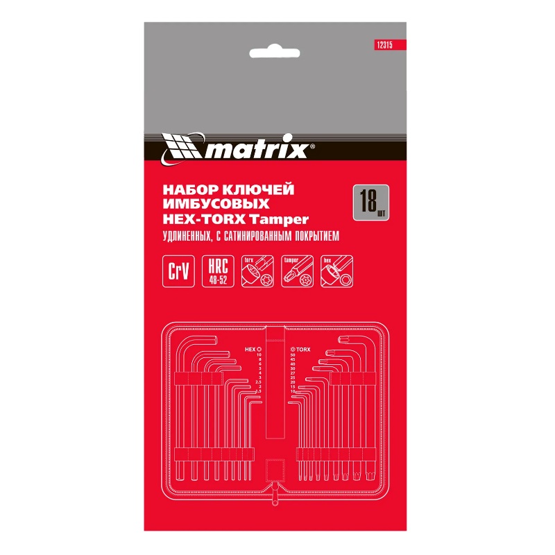 Набор удлиненных имбусовых ключей Matrix 12315 (HEX-TORX, HEX 1.5-10 мм, T10-T50, CrV, сатин, 18 шт.) во Владимире