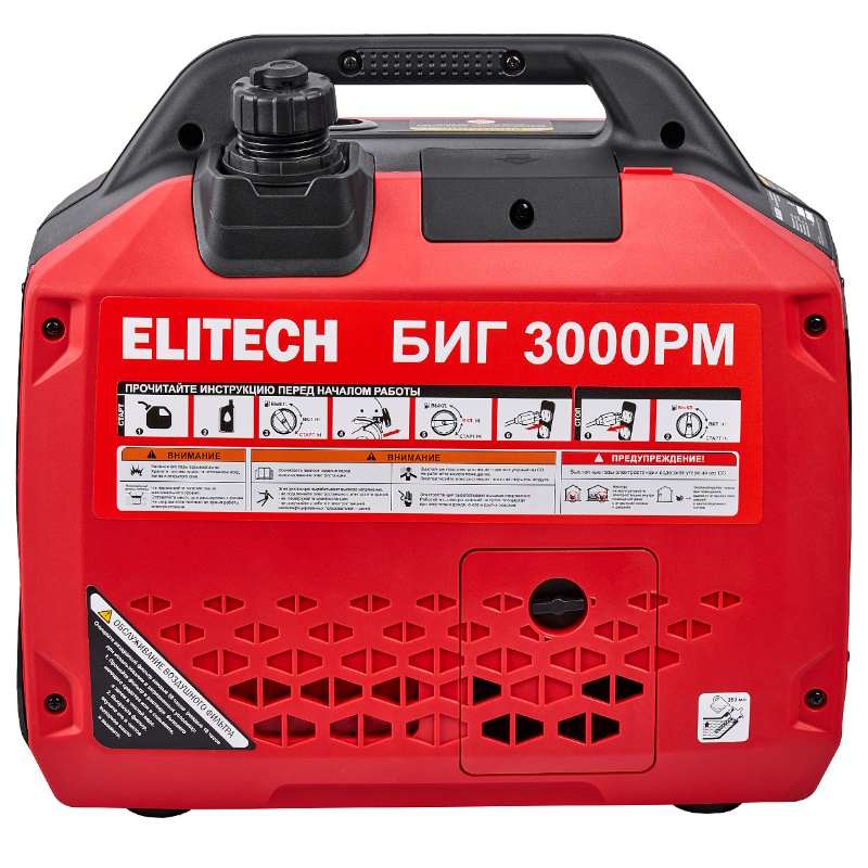 Инверторный генератор Elitech БИГ 3000РМ, 210597 в Твери