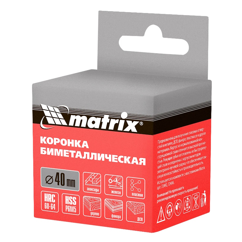 Биметаллическая коронка по металлу Matrix 72440 (40 мм)