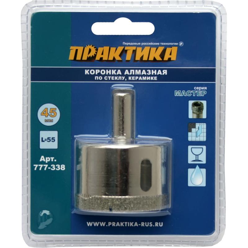 Коронка алмазная Практика "Мастер" 777-338, 45 мм в Рыбинске