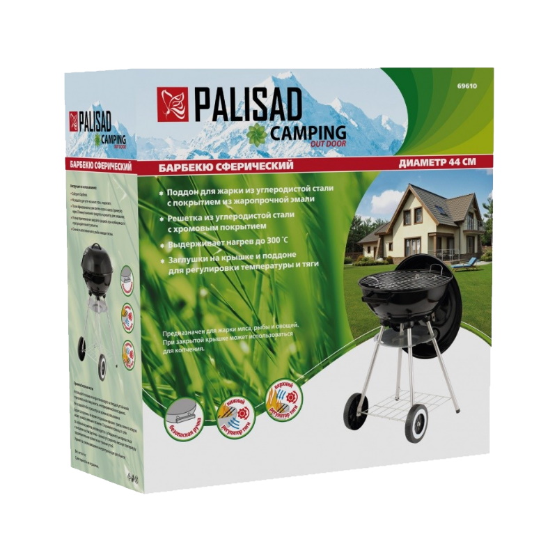 Барбекю сферический костровой Palisad 69610, 44 см, Camping в Коврове