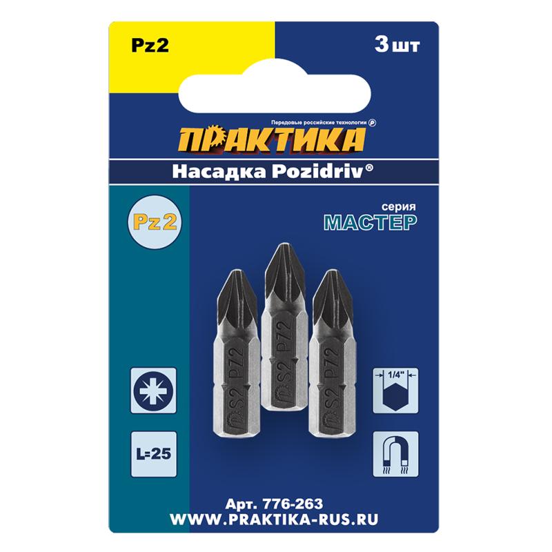 Набор бит Практика Мастер 776-263, PZ2х25 мм, 3 шт. в Переславле