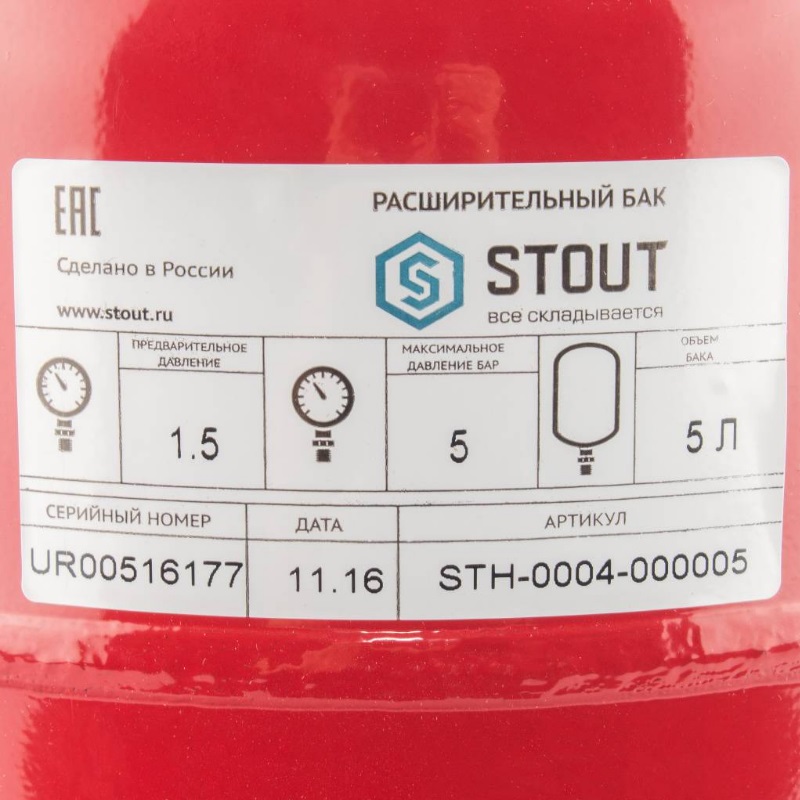 Расширительный бак Stout STH-0004-000005, на отопление (5 литров) в Муроме