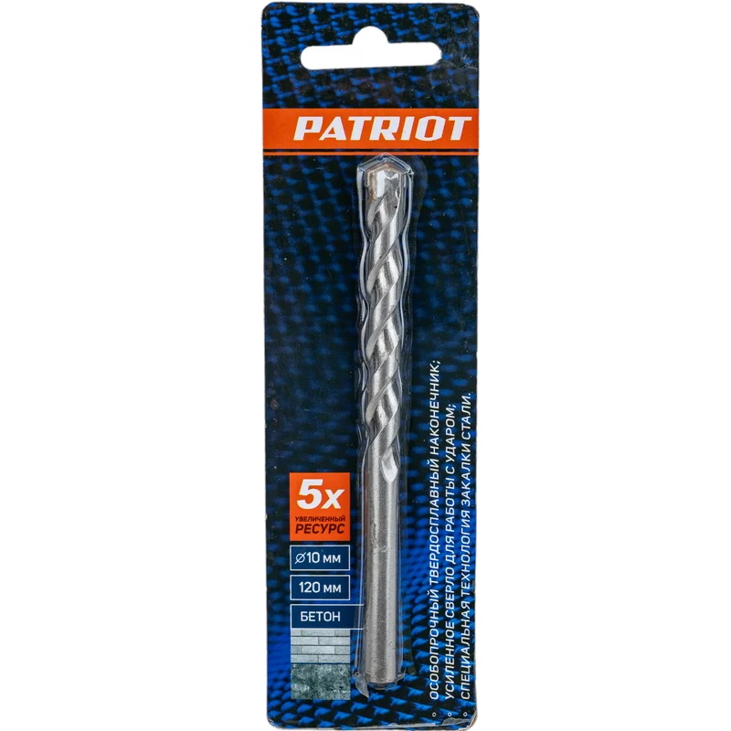 Сверло по бетону Patriot 815010055 10120 мм 1 штука в блистере 94₽