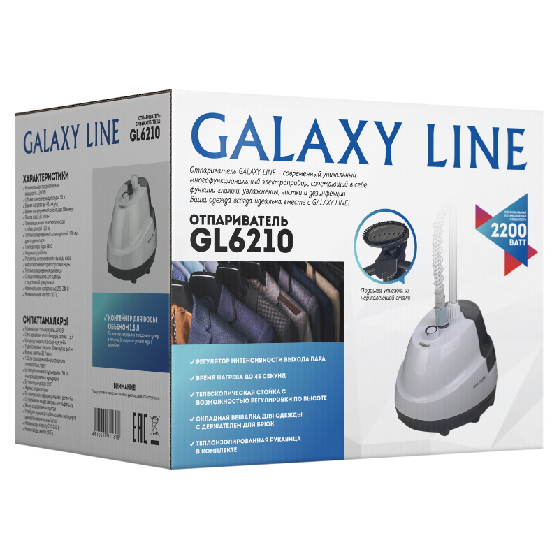 Отпариватель стационарный Galaxy Line GL 6210 4610092011318, белый, 2200 Вт, объем контейнера 1,5 л, время нагрева до 45 с в Кинешме