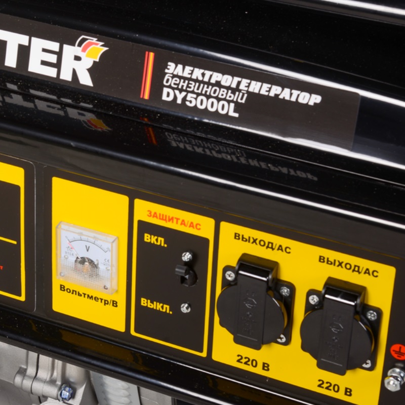 Электрогенератор Huter DY5000L 64/1/5