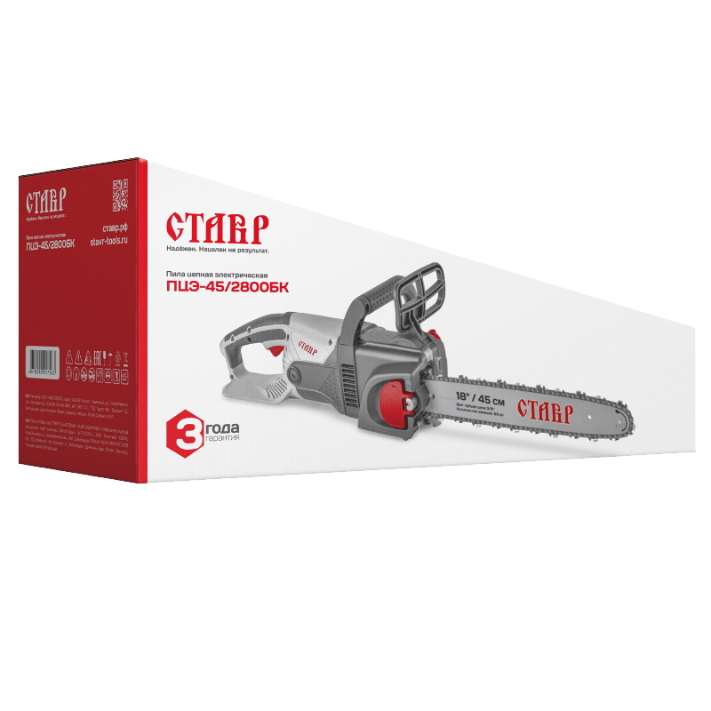 Пила цепная Ставр ПЦЭ-45/2800БК 4610092017563, 2800 Вт, длина шины 18”/45 см в Угличе