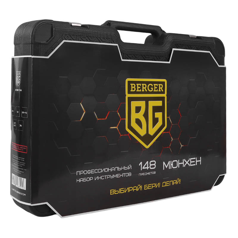 Универсальный набор инструментов Berger BG BG148-1214 (148 предметов) в Переславле