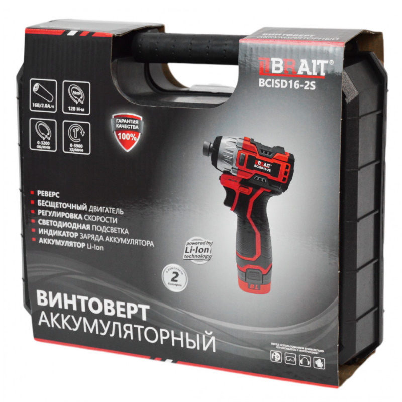 Винтовёрт аккумуляторный Brait BCISD16-2S 21.01.279.093, 16,8 В,2 Ач, 120 Нм, 0-3200 об/мин, 0-3900 уд/мин, подсветка в Костроме