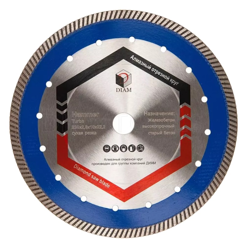 Алмазный диск по железобетону Diam Turbo Hammer 000420 (230x2,5x10x22,2 мм) в Переславле
