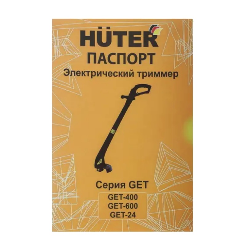 Электрический триммер Huter GET-24 70/1/18 в Иваново