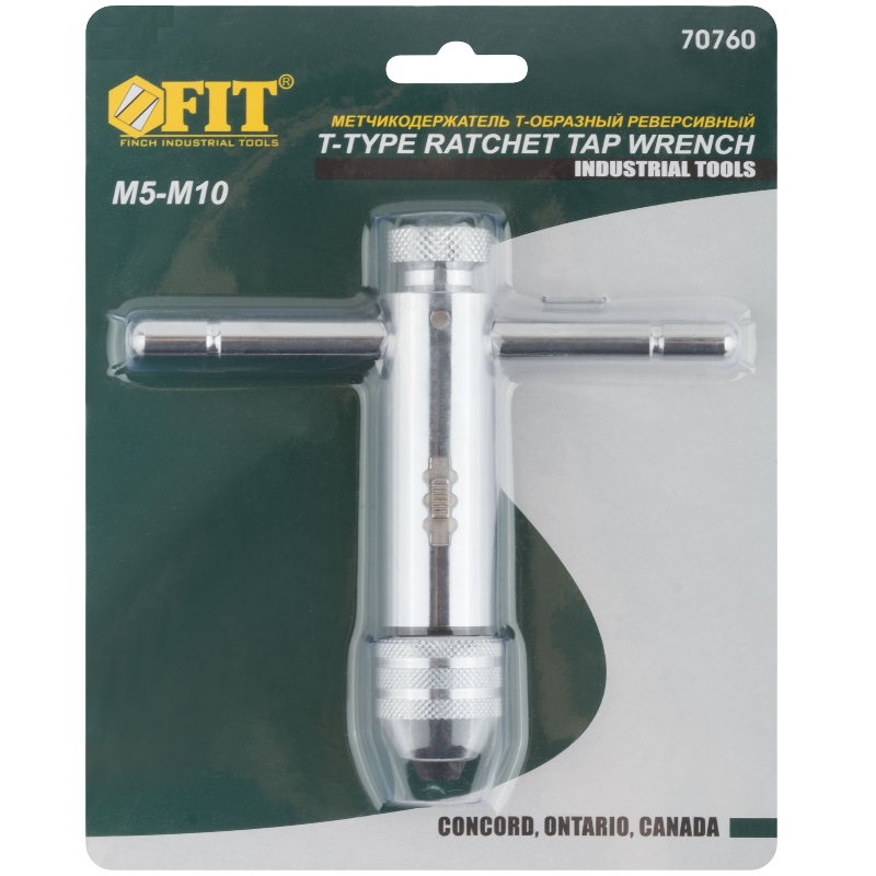Метчикодержатель Fit 70760, Т-образный с реверсом, М5-М10 в Костроме