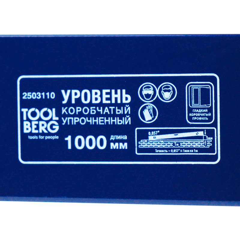 Строительный уровень с линейкой упрочненный Toolberg 2503110 в Вологде